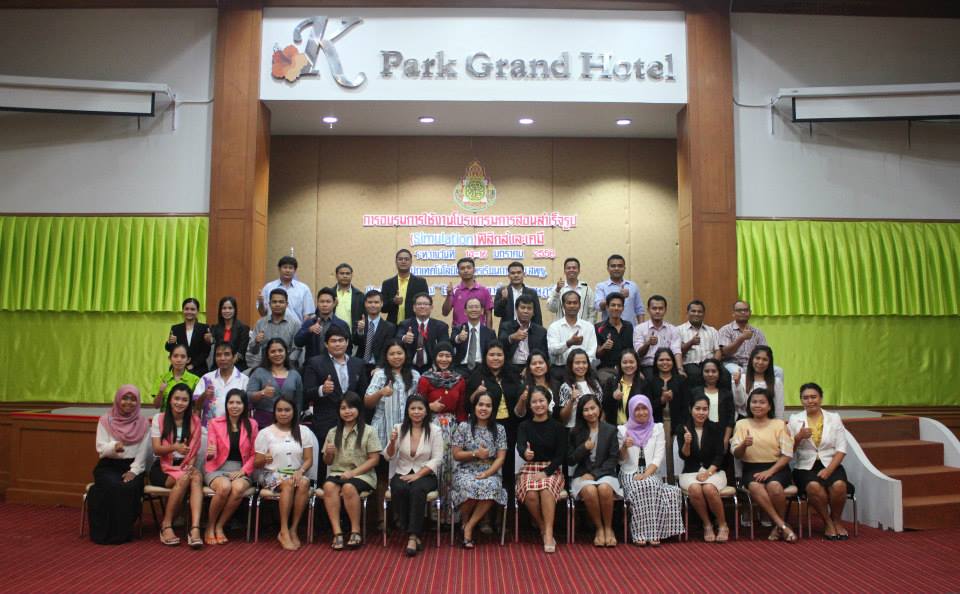 ภาพบรรยากาศการอบรมครูเคมีและฟิสิกส์ใช้งาน Yenka Simulation ครั้งที่ 53